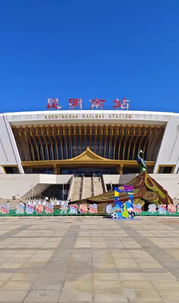 昆明市